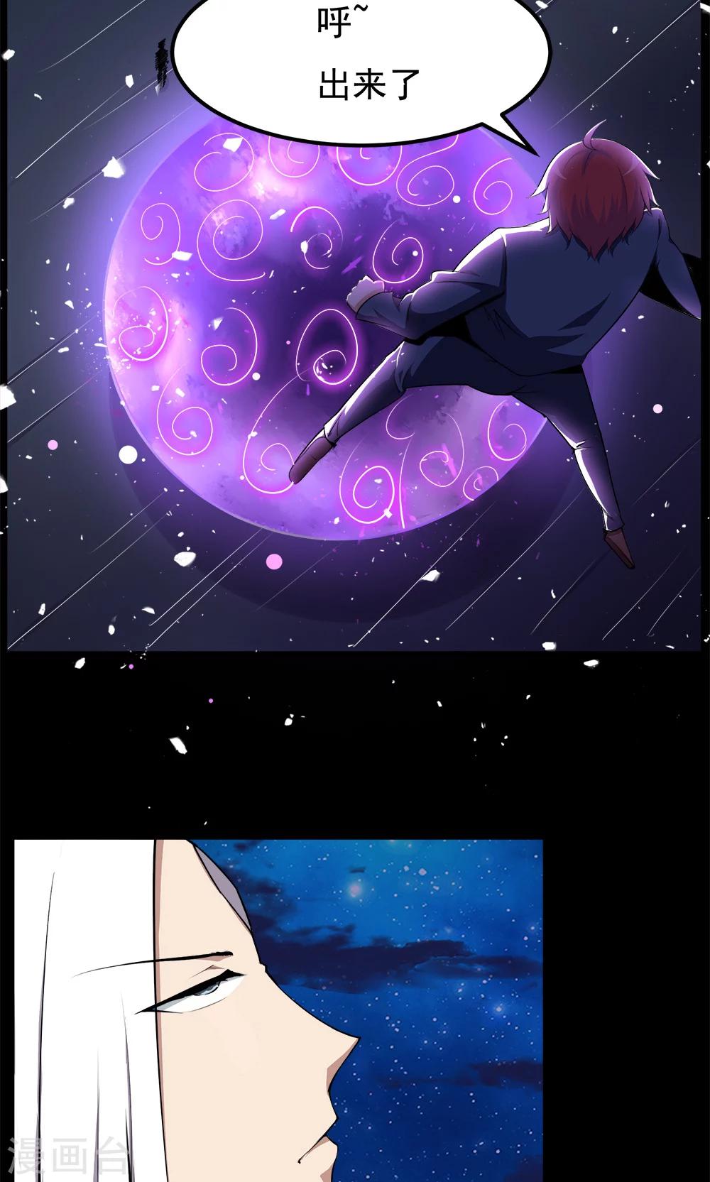 第91话-第91话