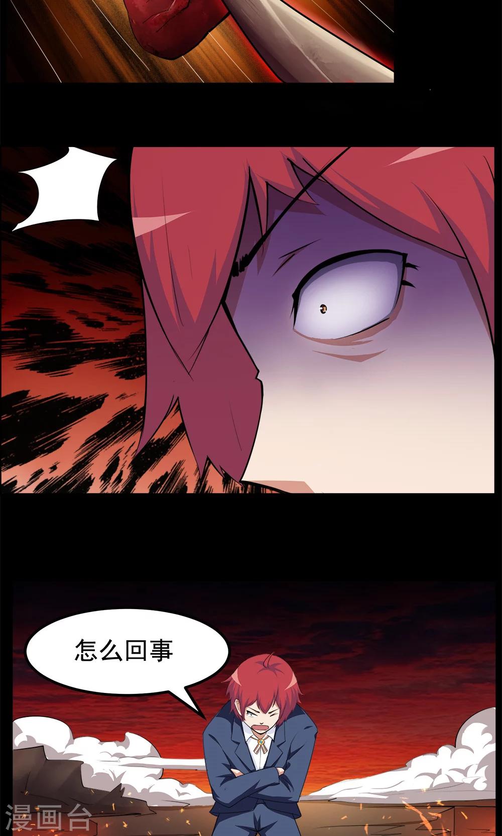 第91话-第91话