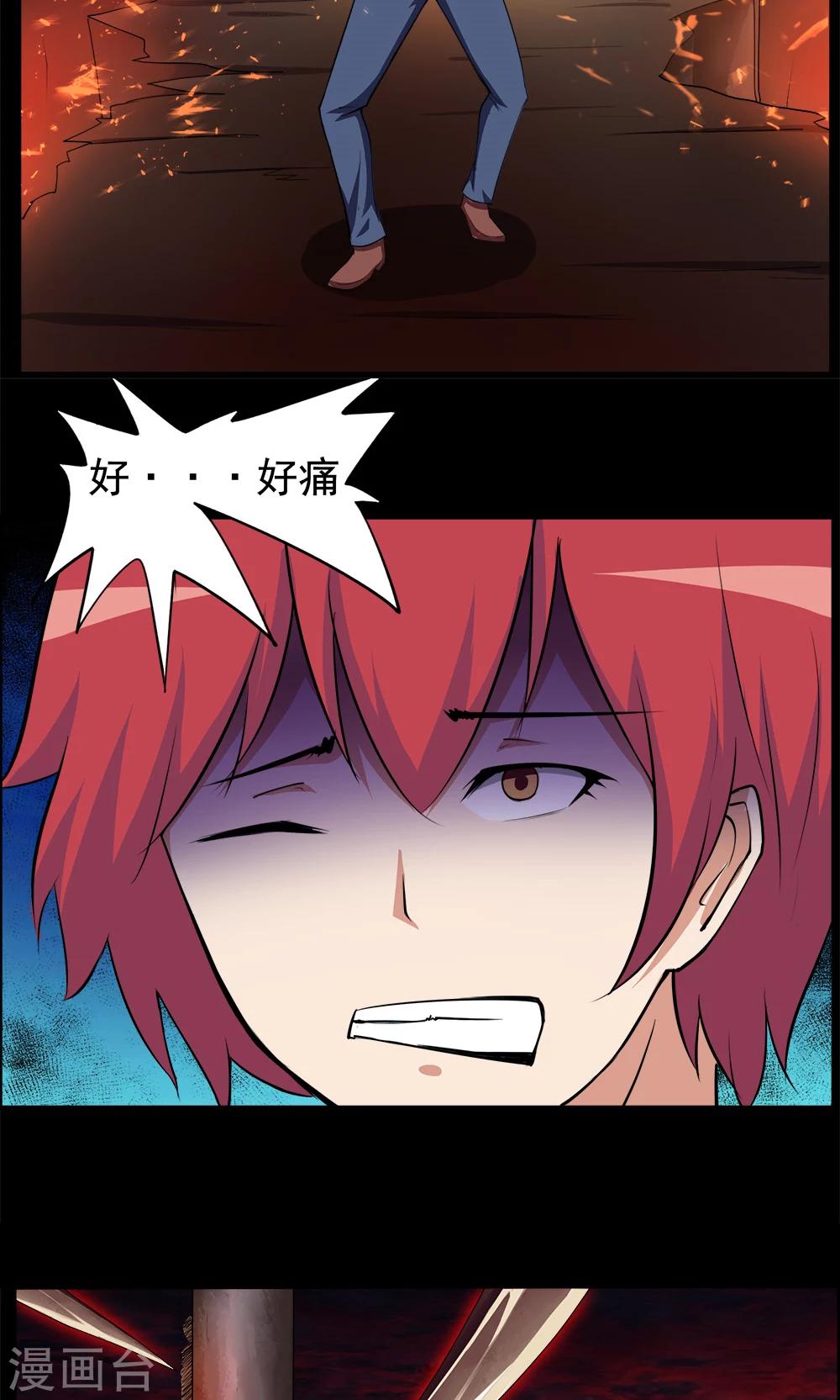 第91话-第91话
