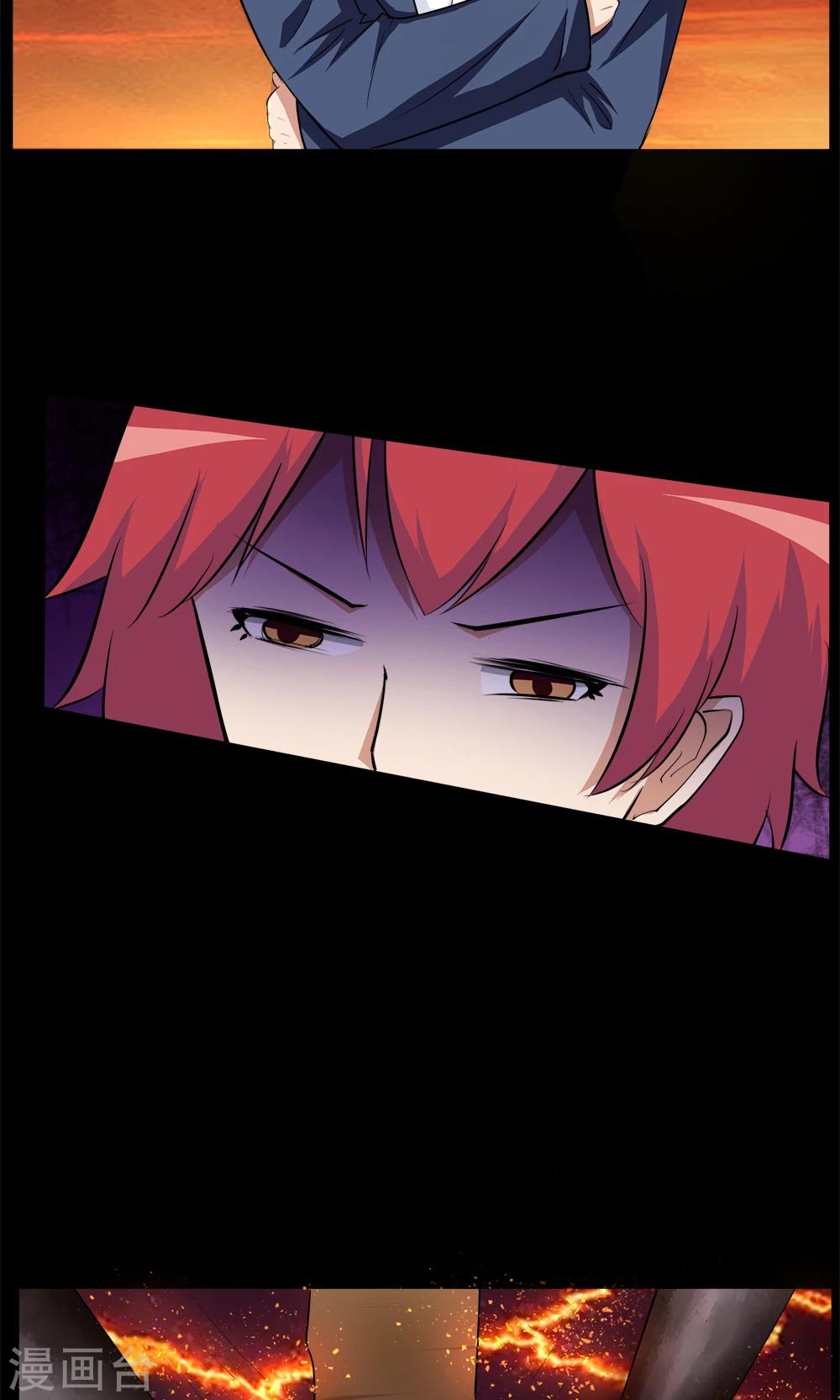 第91话-第91话