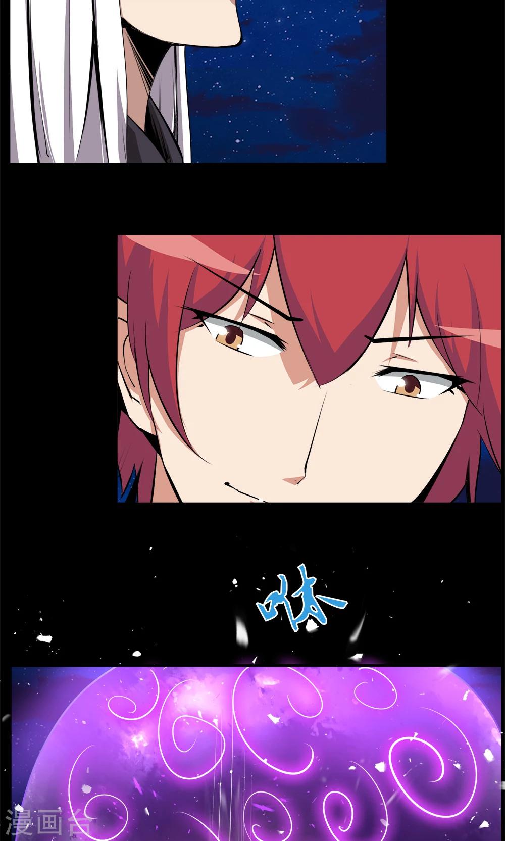第91话-第91话