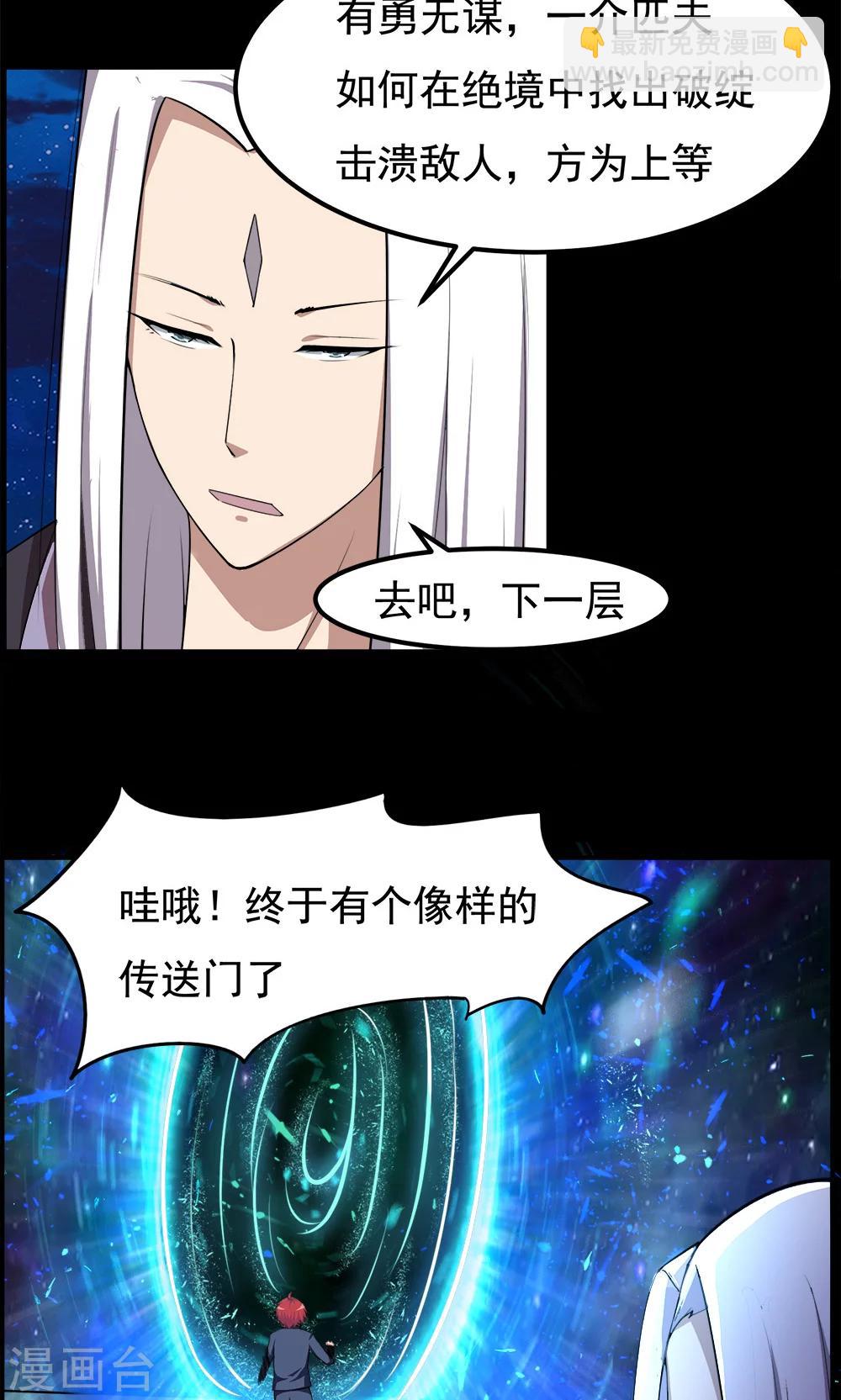 第91话-第91话