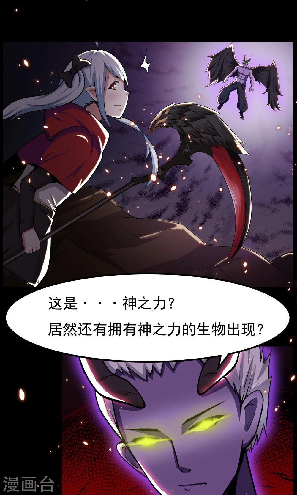 第93话-第93话