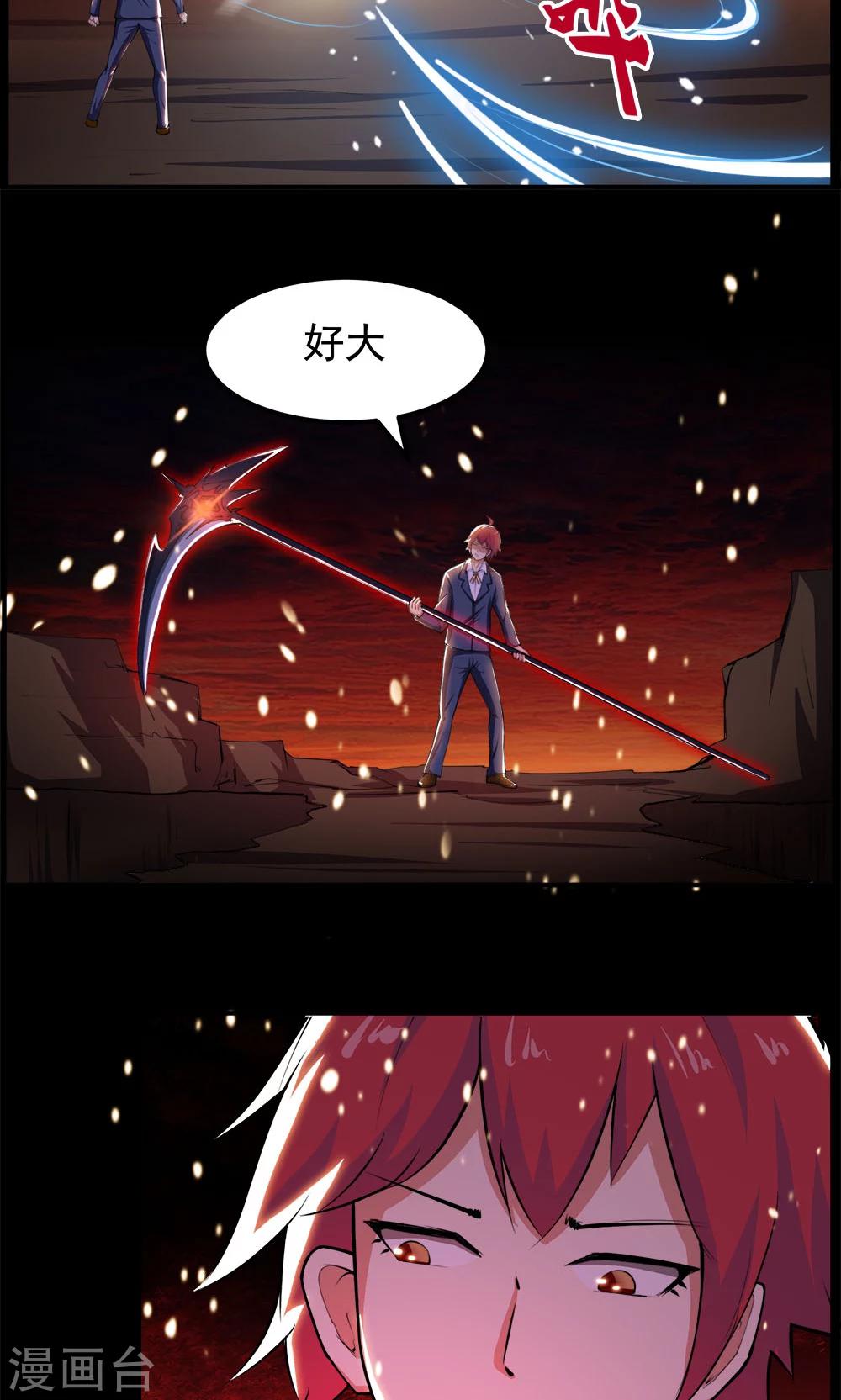 第93话-第93话