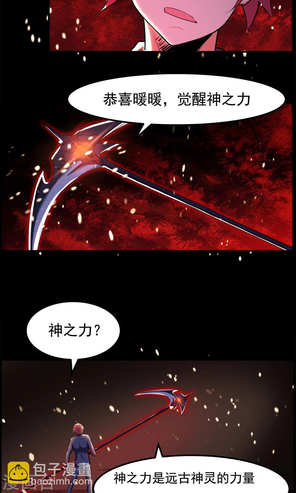 第93话-第93话