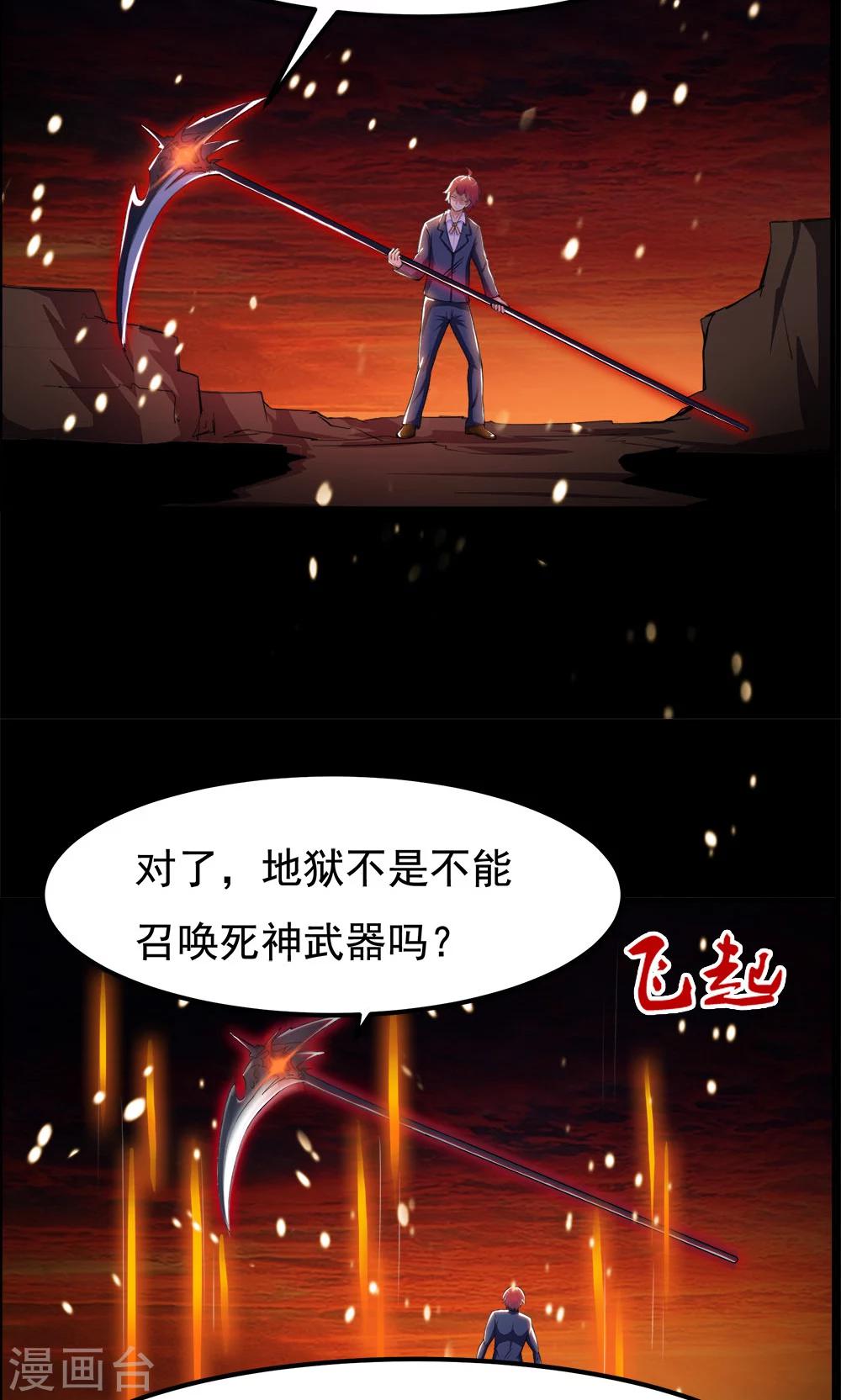 第93话-第93话