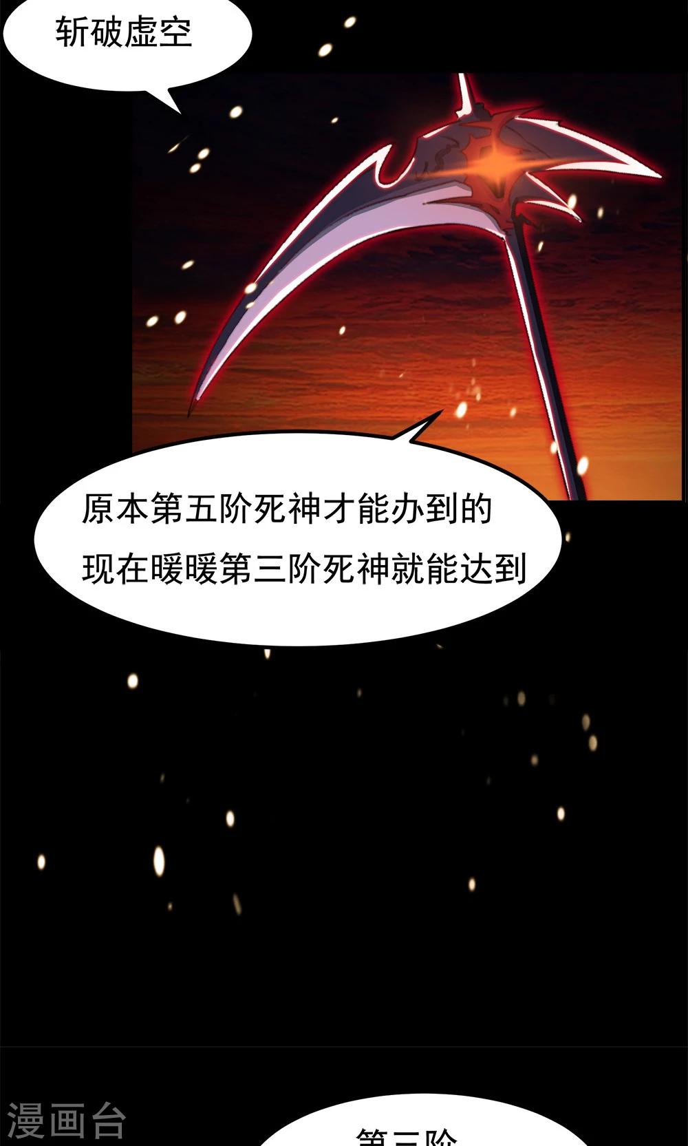 第93话-第93话