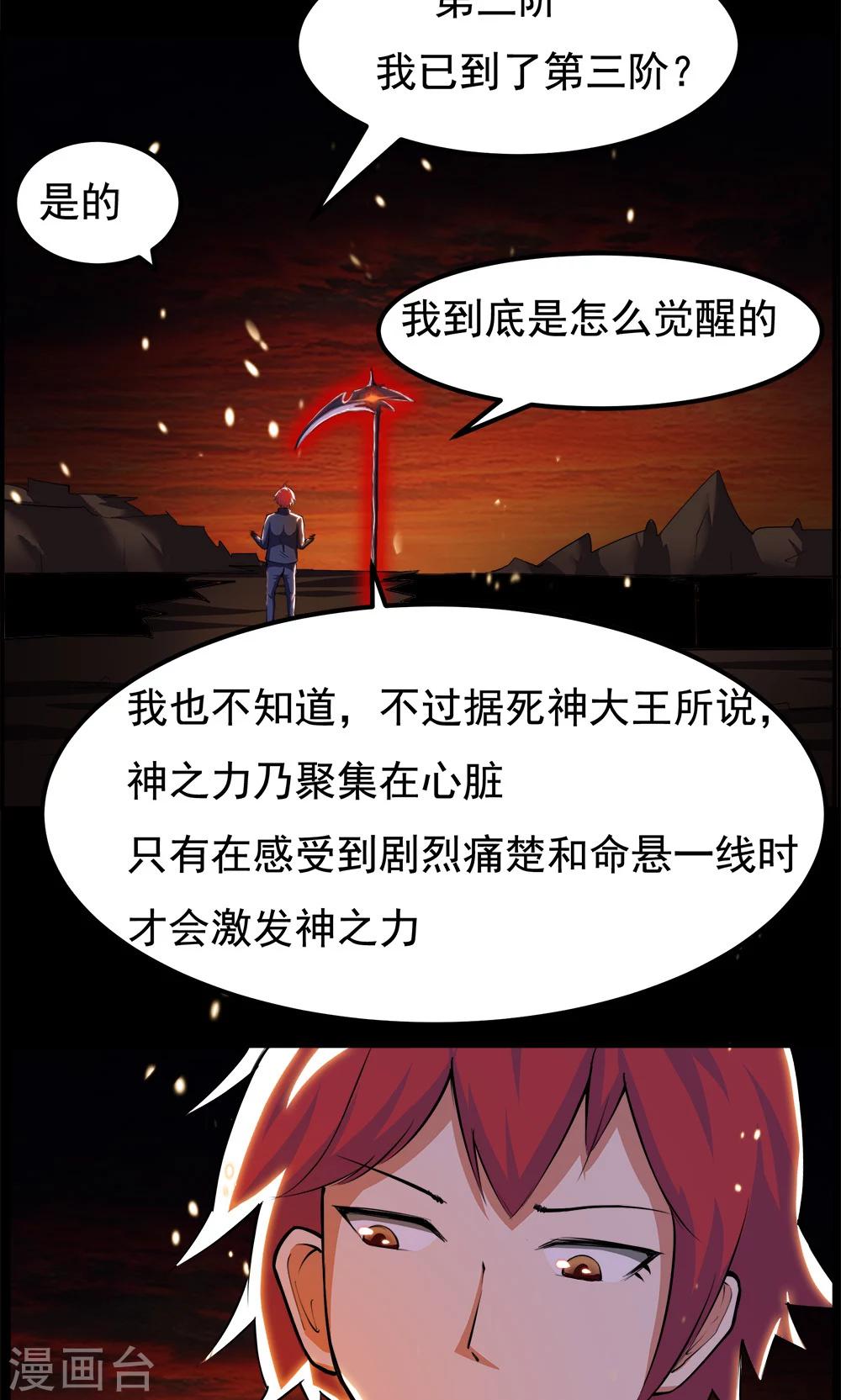 第93话-第93话