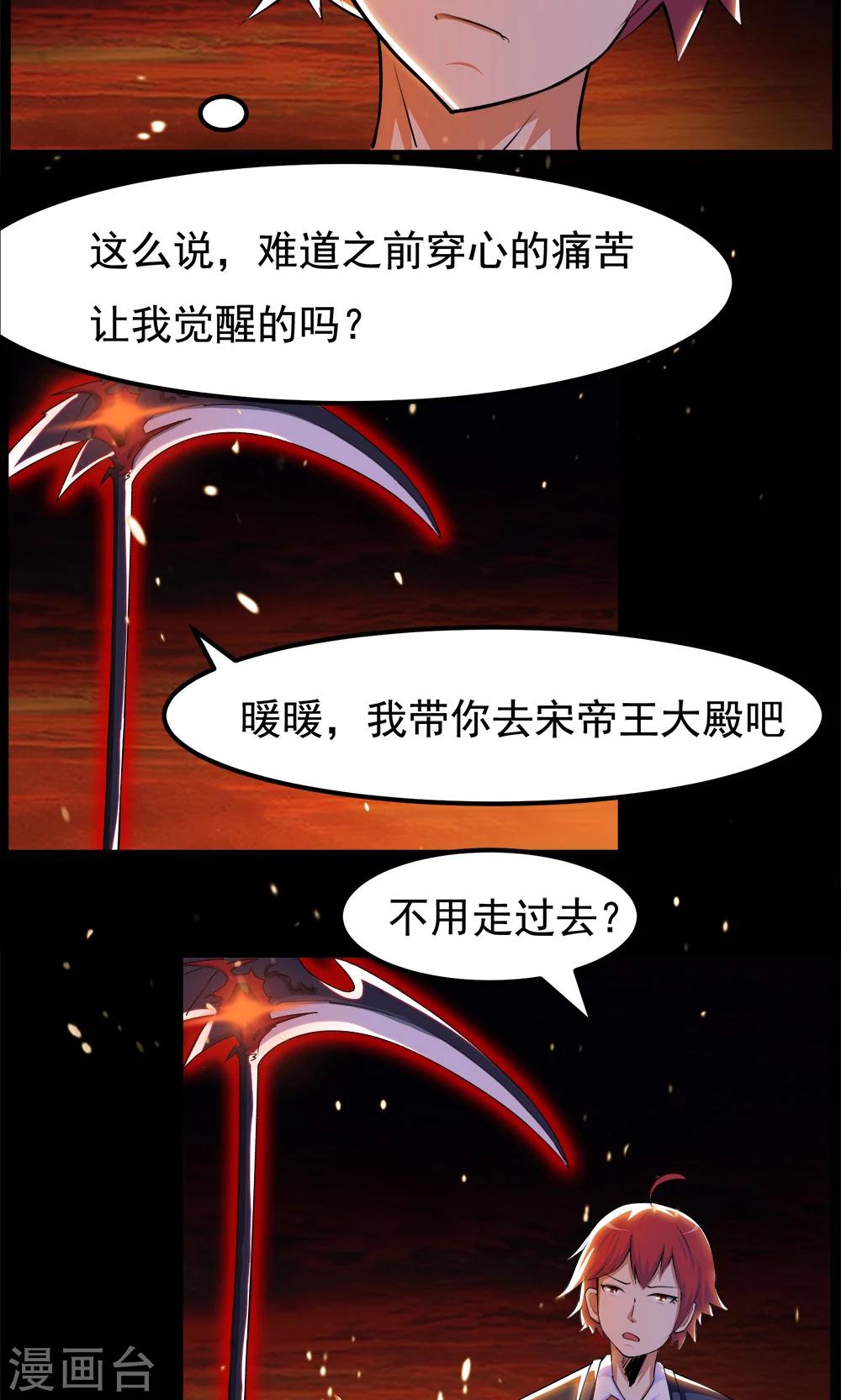 第93话-第93话