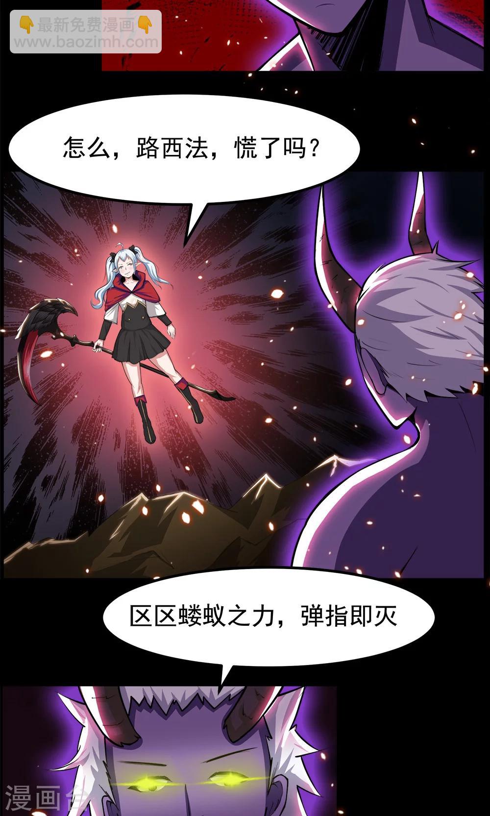 第93话-第93话