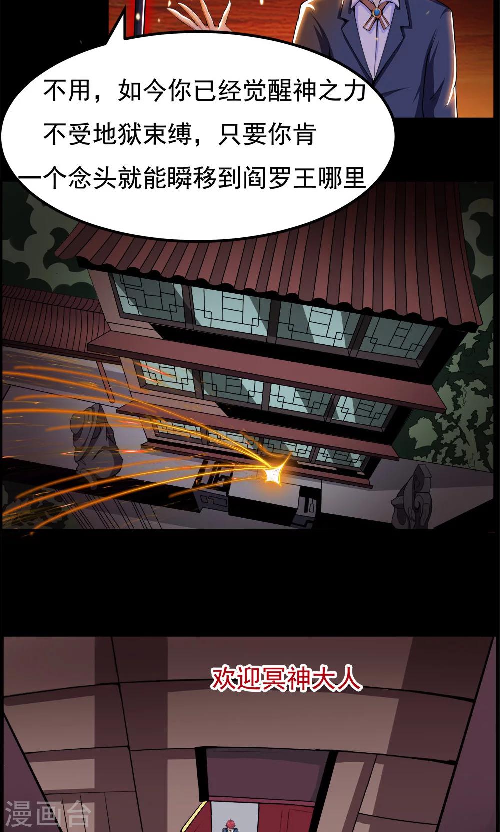 第93话-第93话