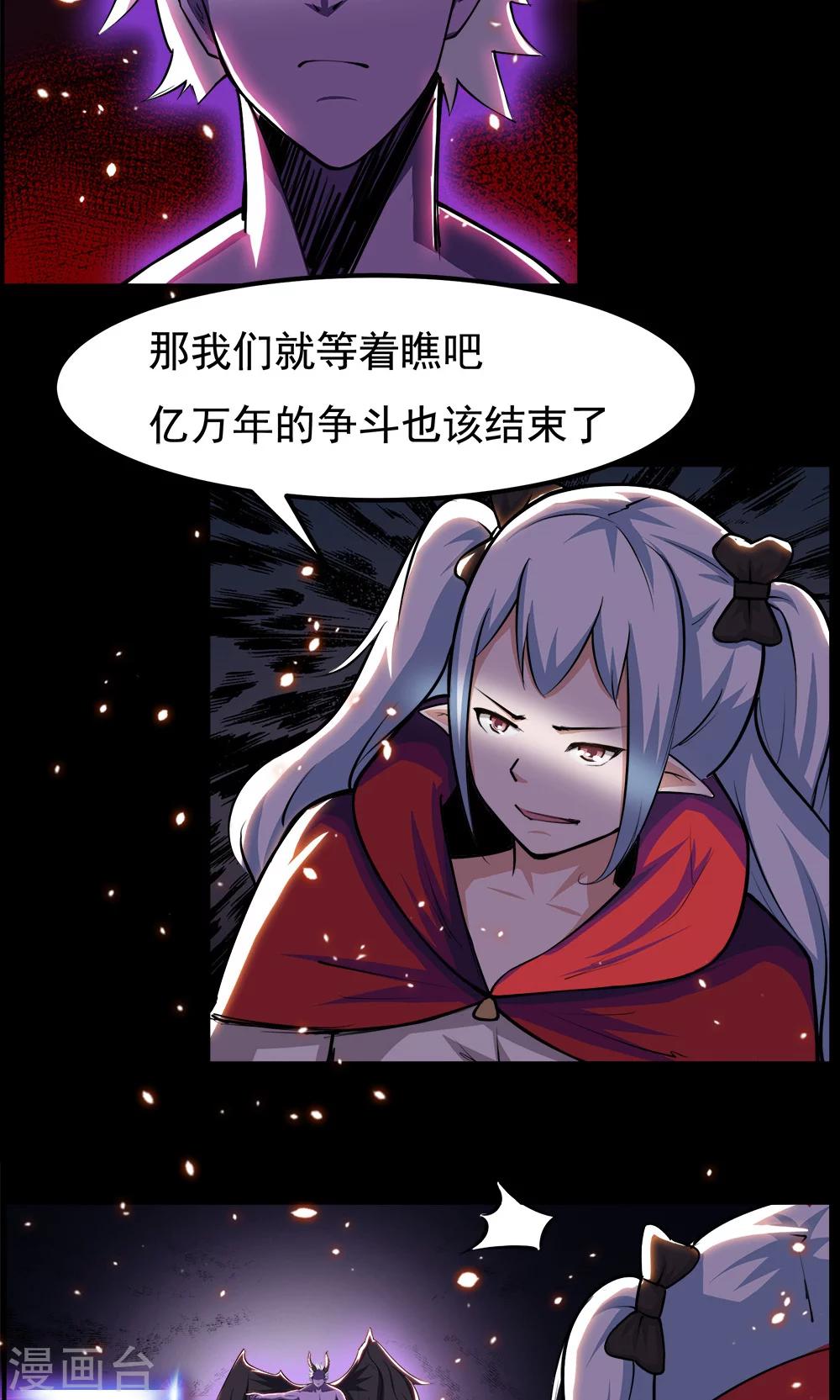 第93话-第93话