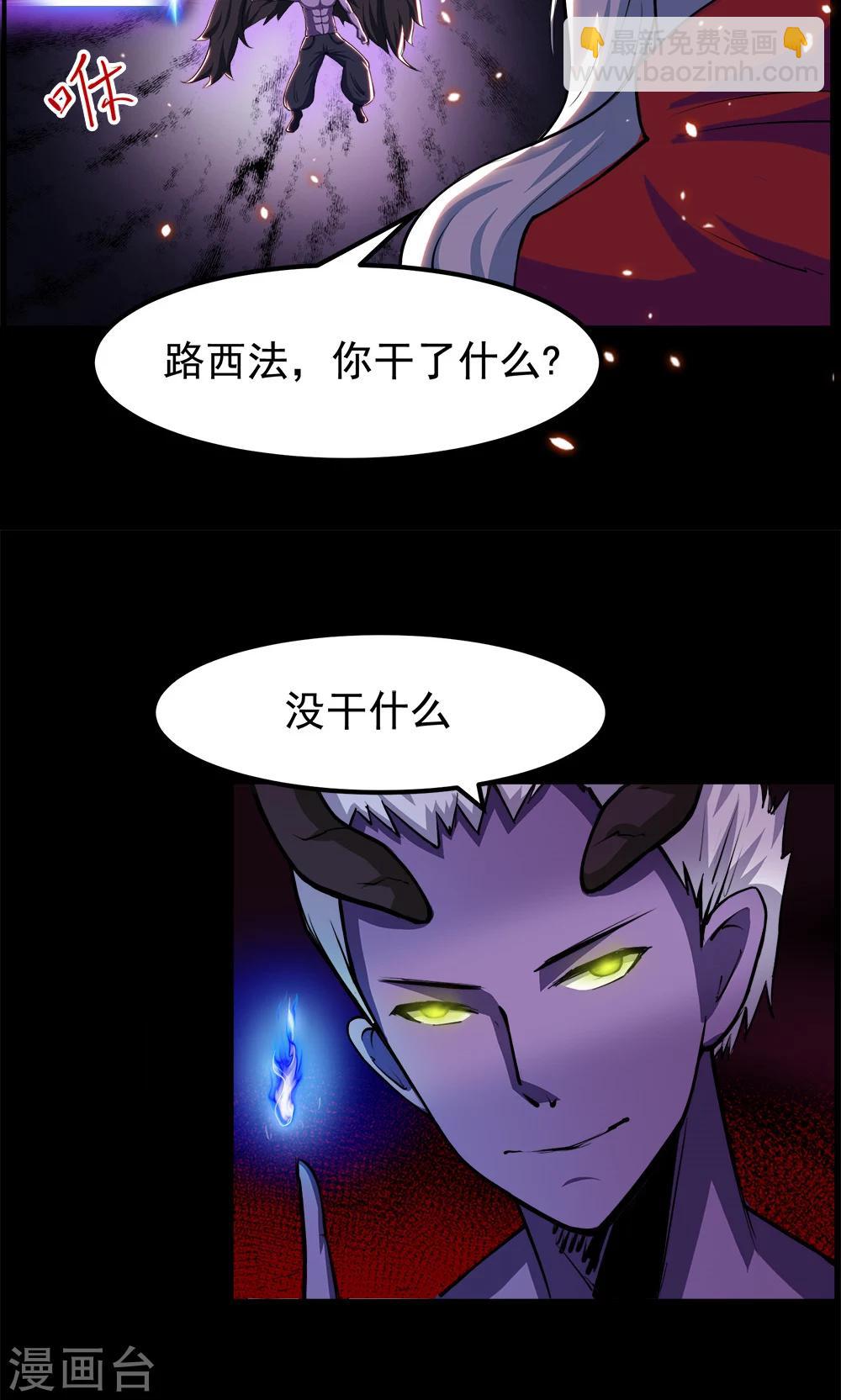 第93话-第93话