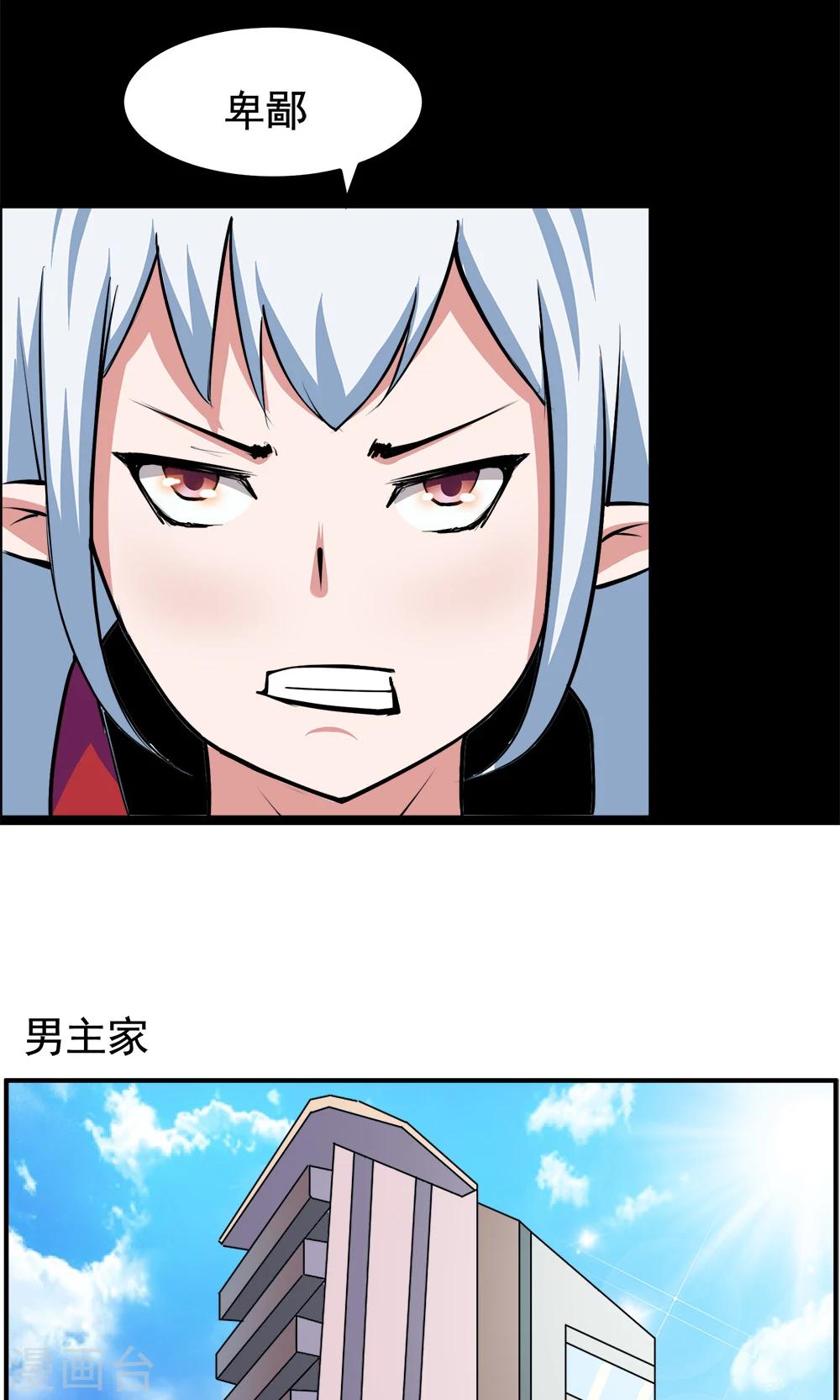 第93话-第93话