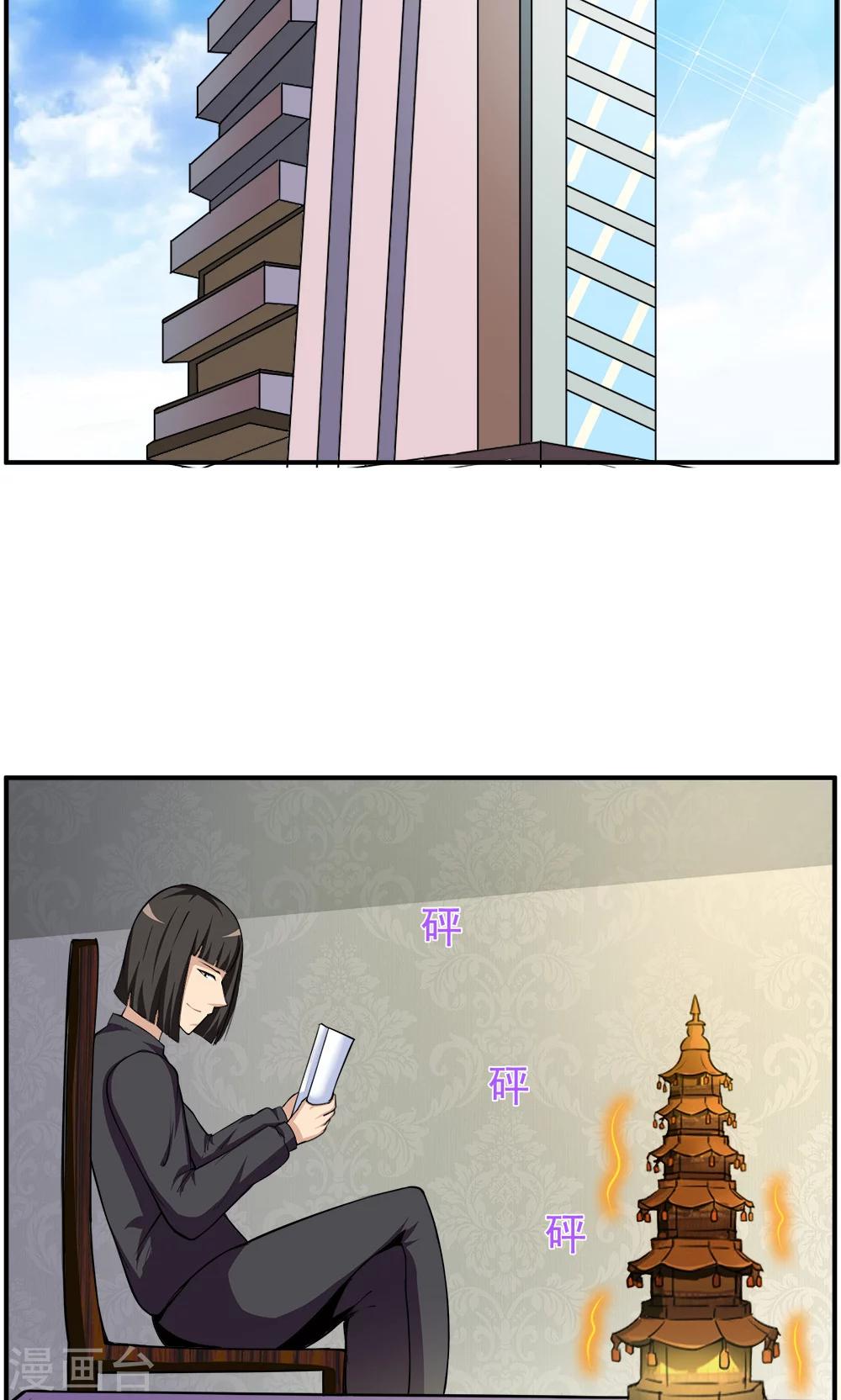 第93话-第93话