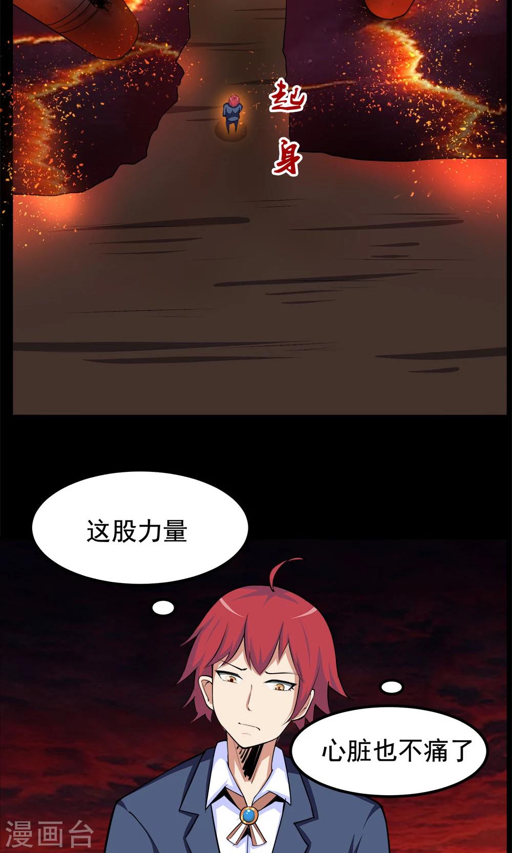 第93话-第93话