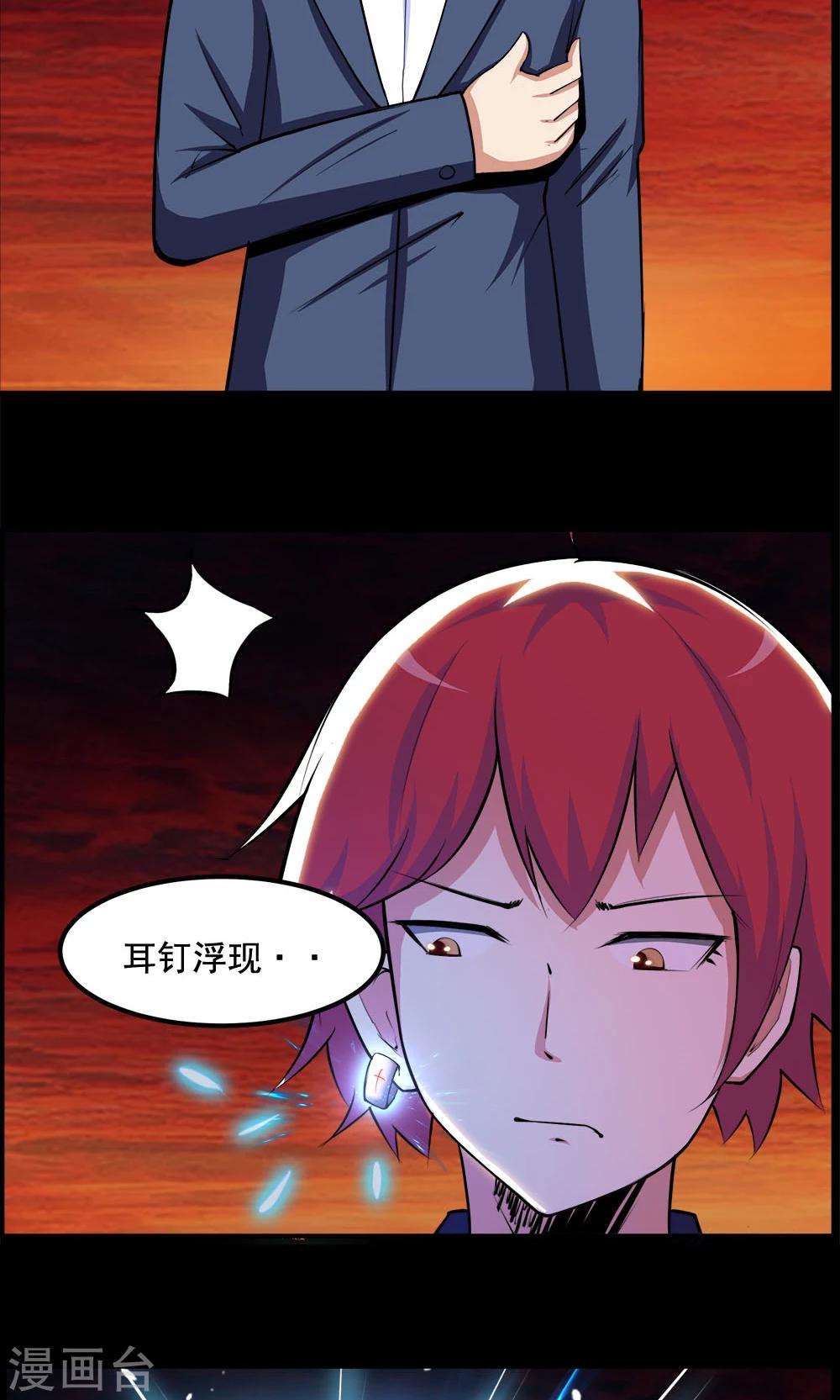 第93话-第93话
