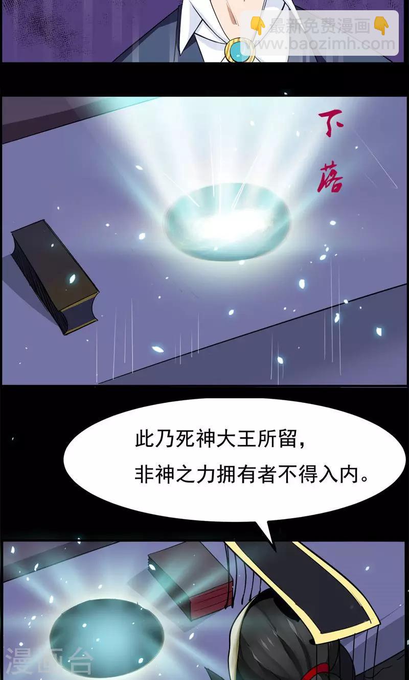 第95话-第95话
