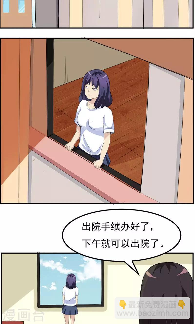 第95话-第95话