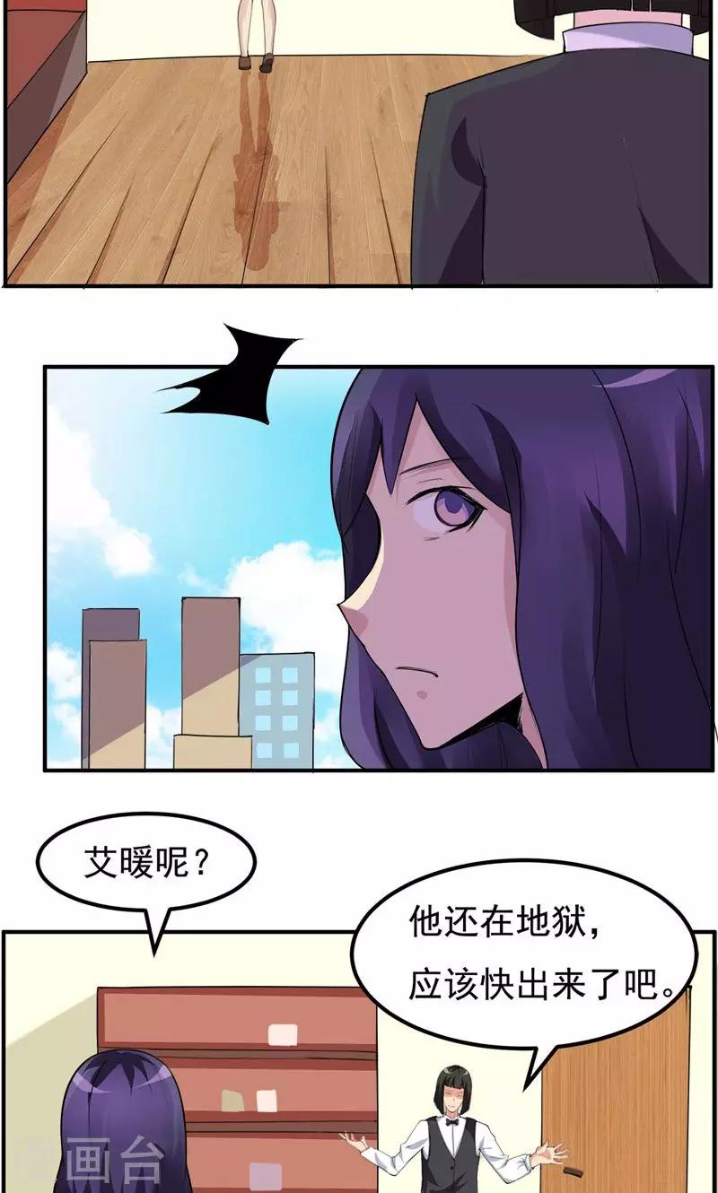 第95话-第95话