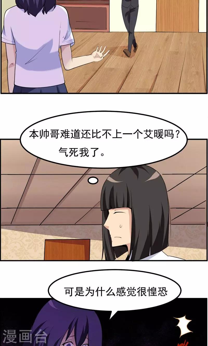 第95话-第95话