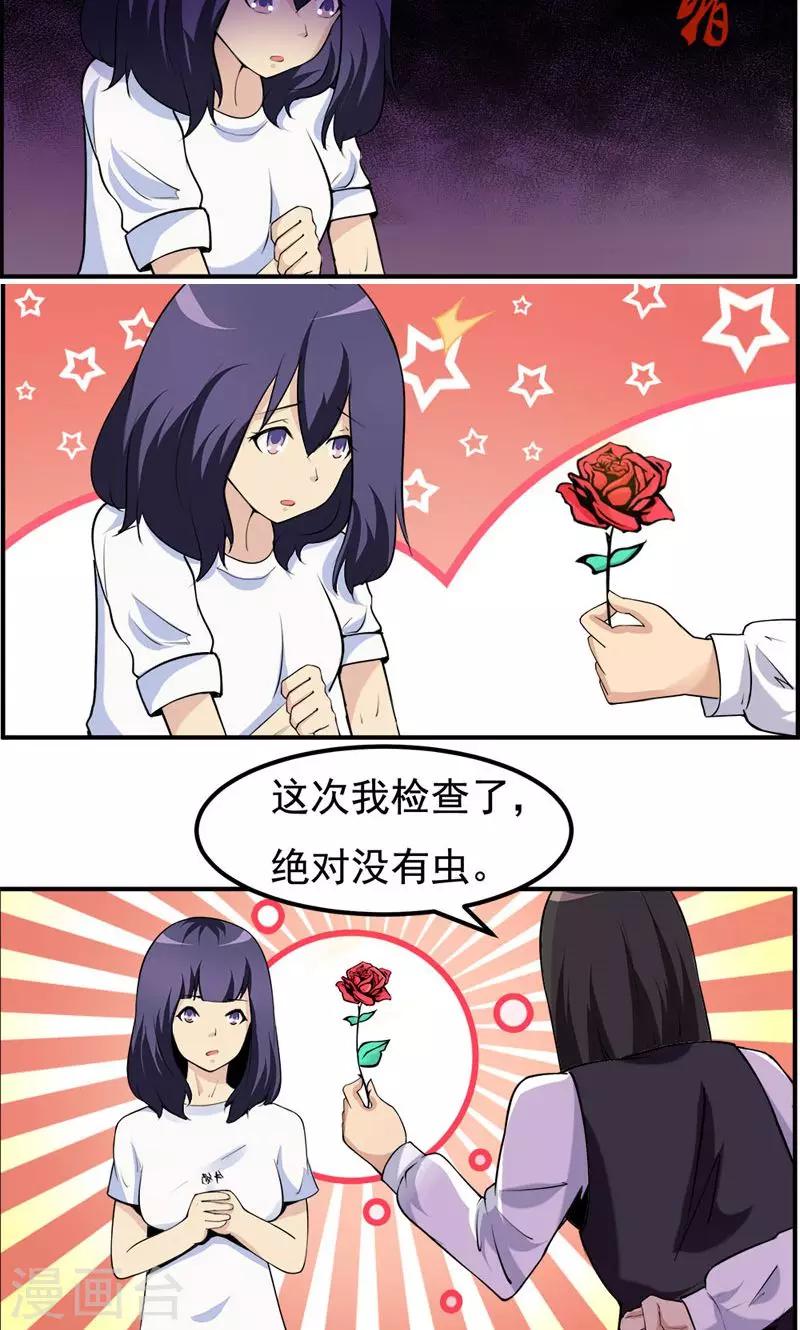 第95话-第95话