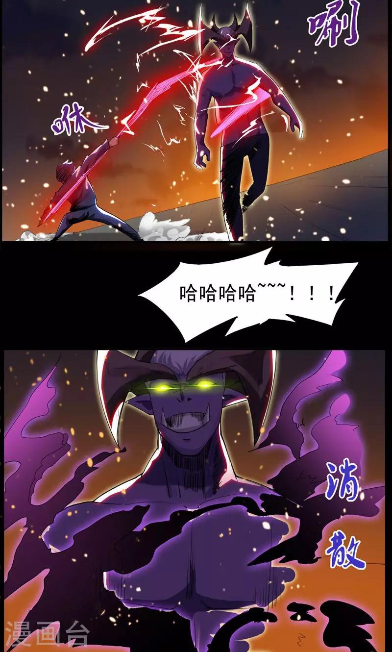 第95话-第95话