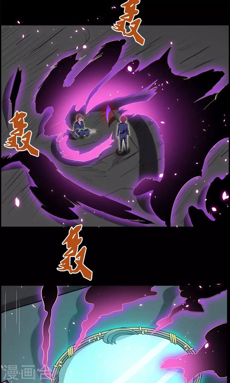 第95话-第95话