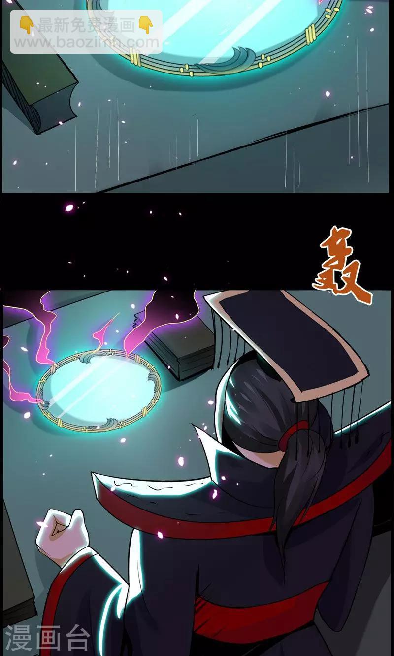 第95话-第95话