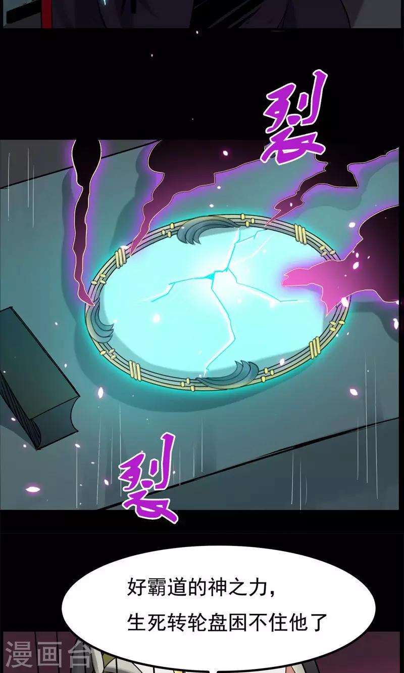 第95话-第95话