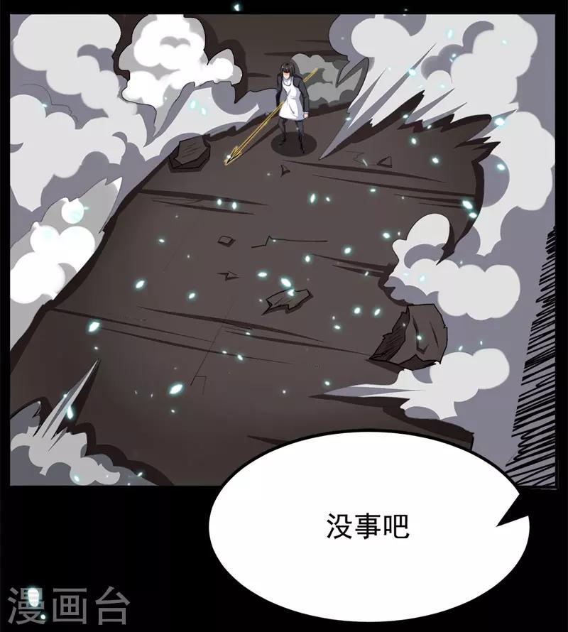 第97话-第97话