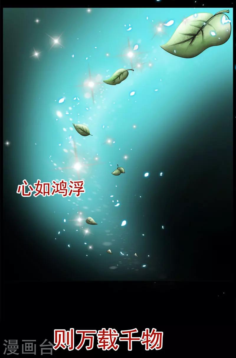 第97话-第97话