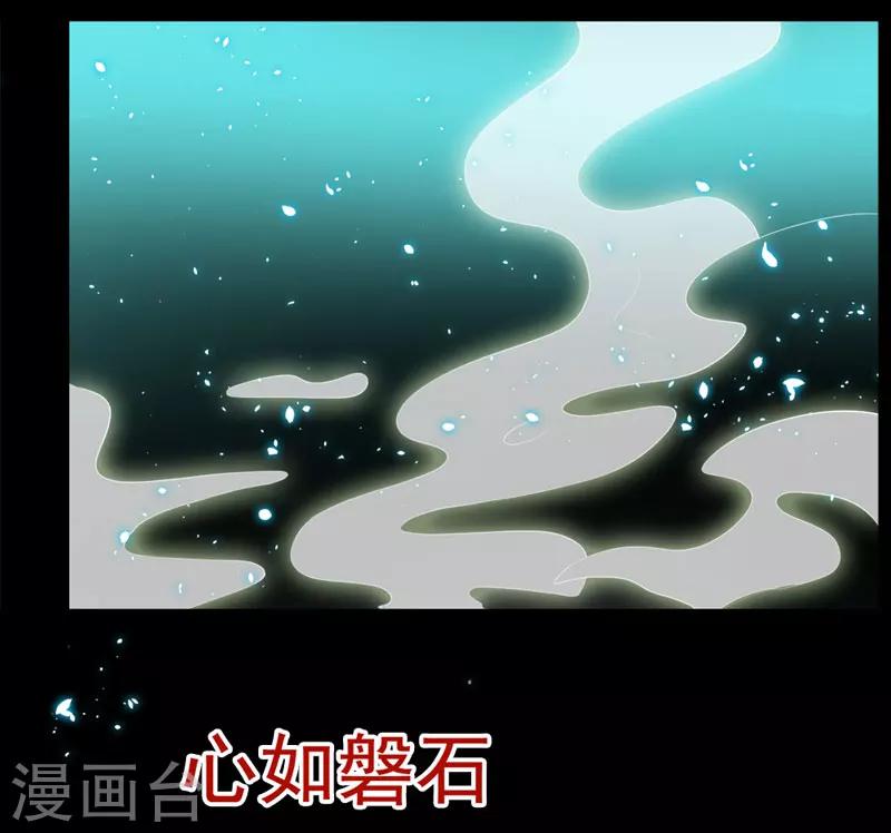第97话-第97话