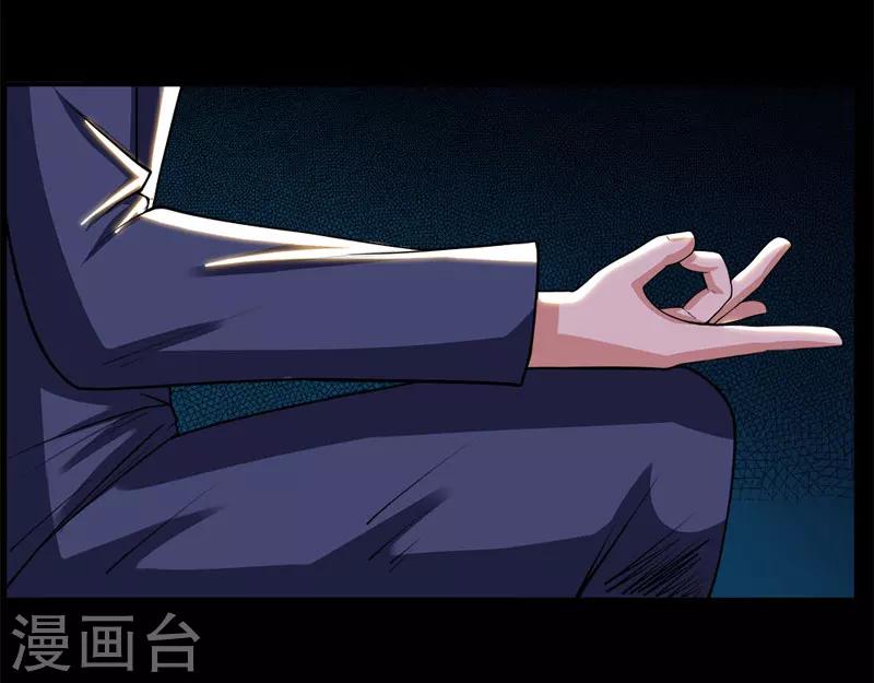 第97话-第97话