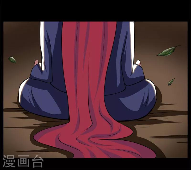 第97话-第97话