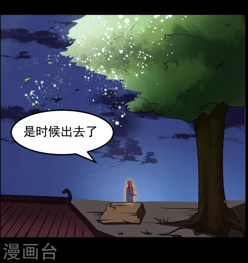 第97话-第97话
