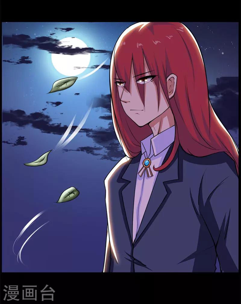 第97话-第97话