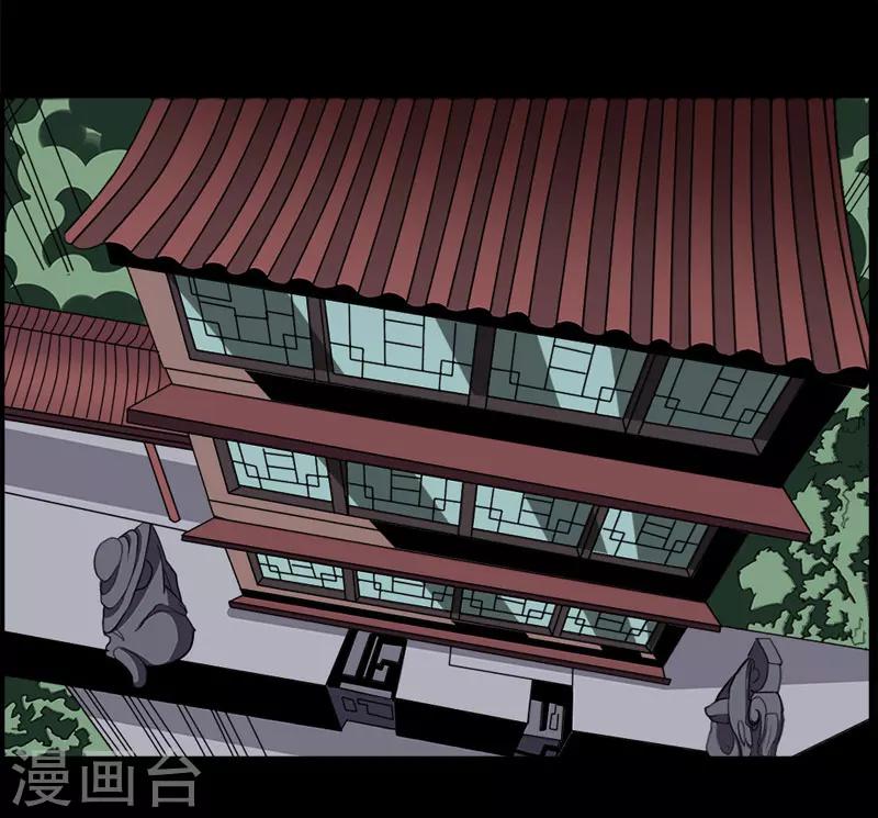 第97话-第97话