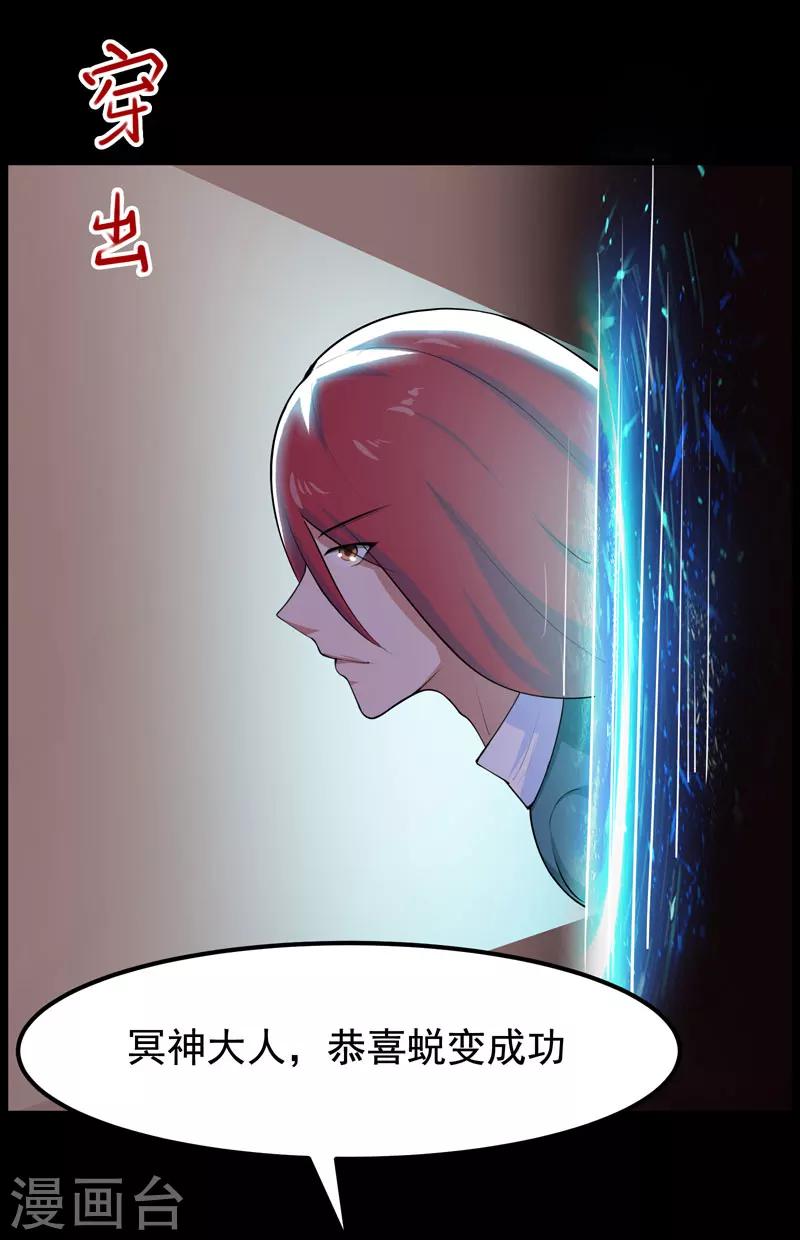 第97话-第97话