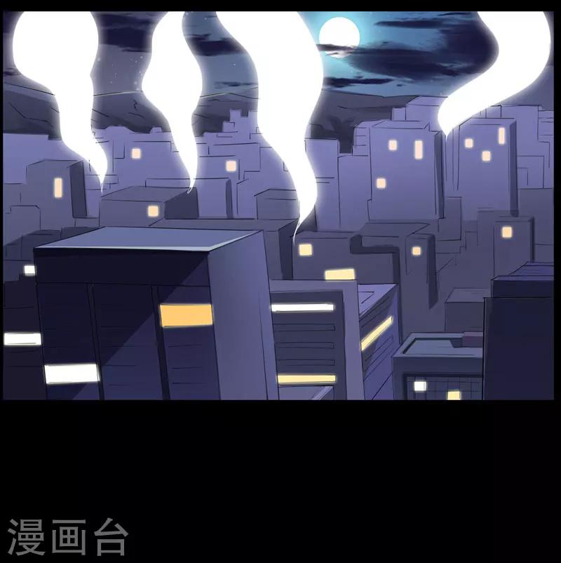 第97话-第97话