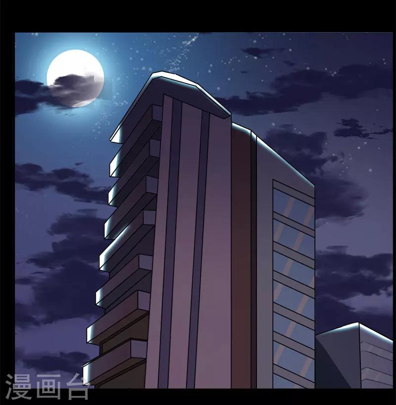 第97话-第97话