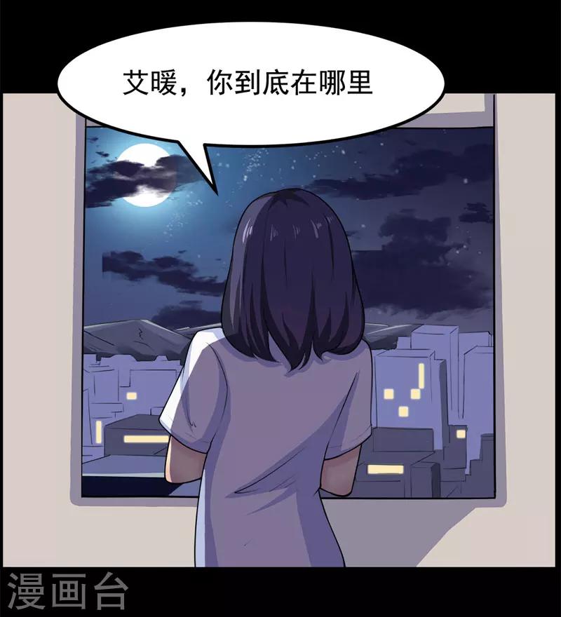 第97话-第97话
