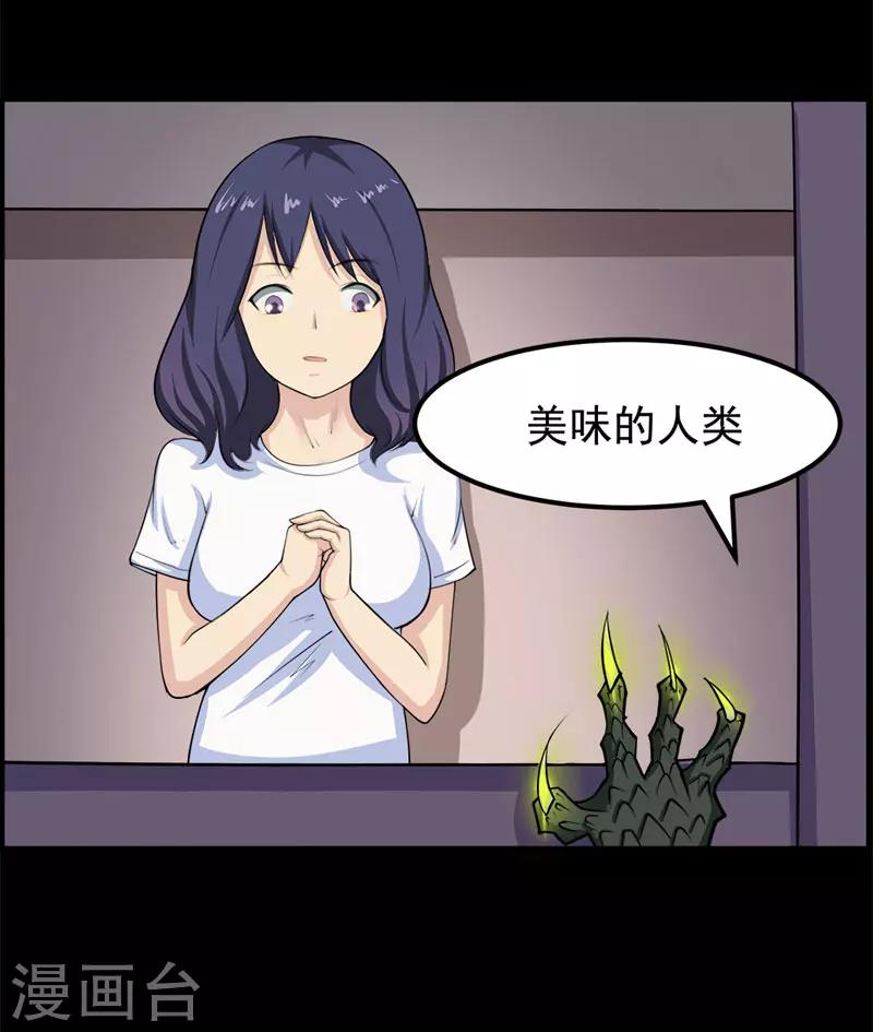 第97话-第97话