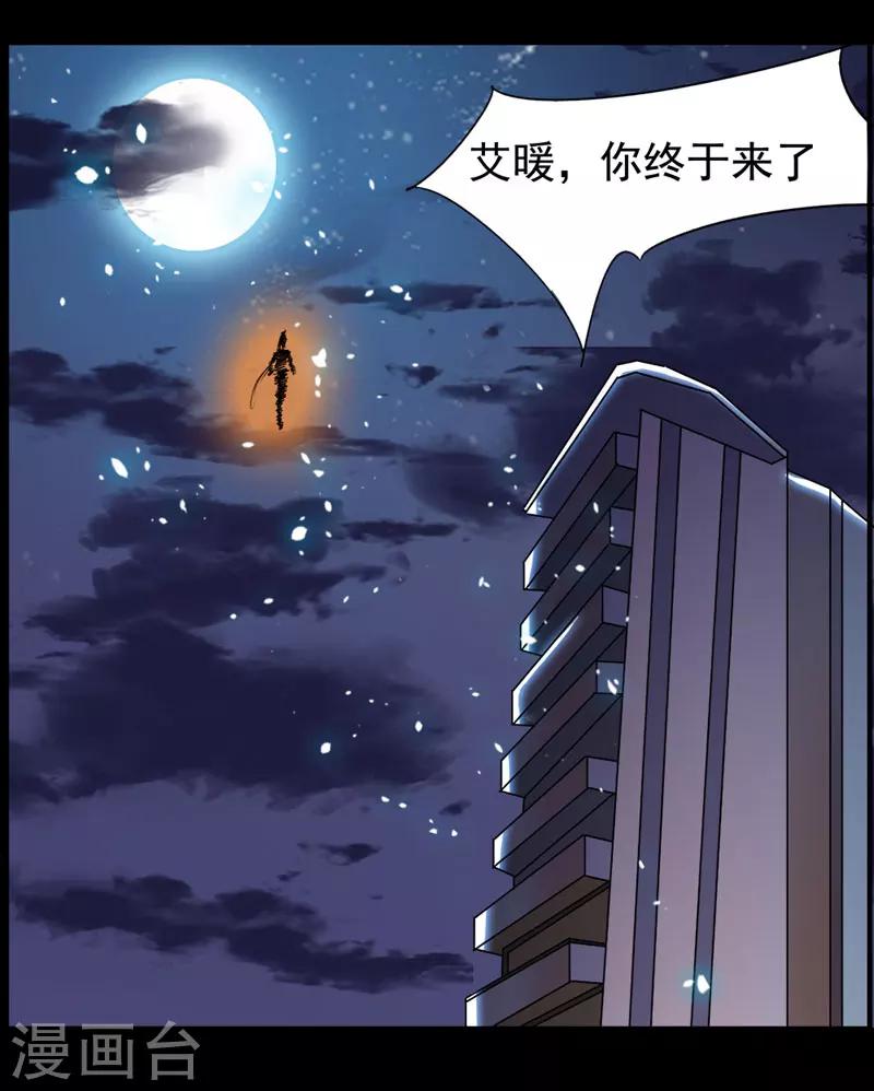 第97话-第97话