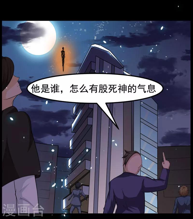 第97话-第97话