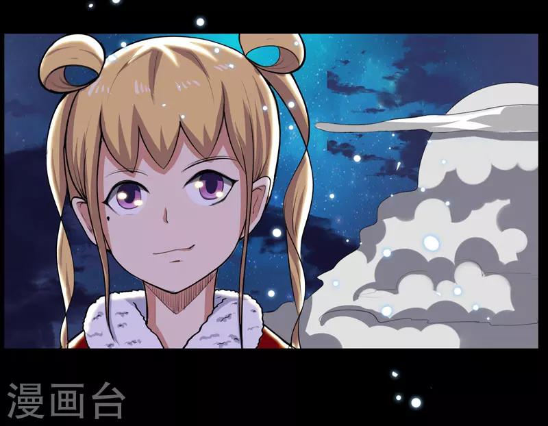 第97话-第97话