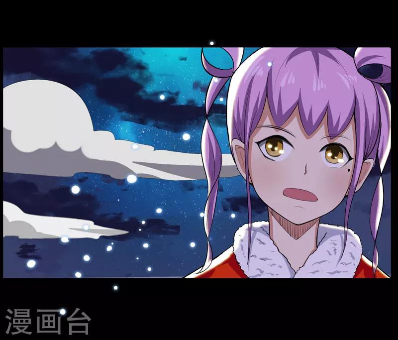 第97话-第97话