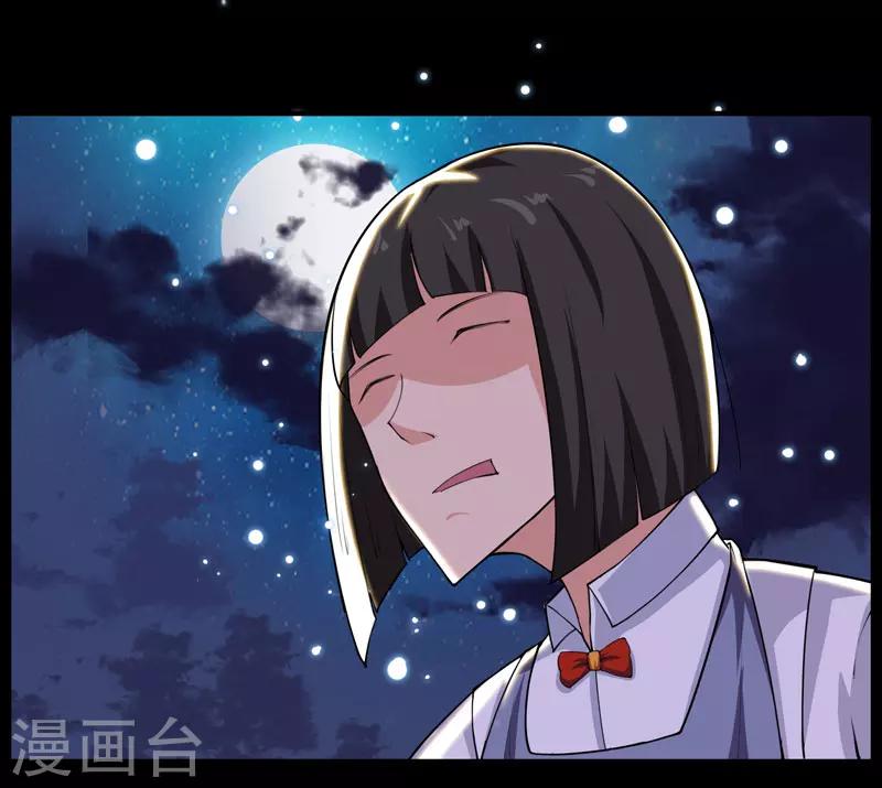 第97话-第97话