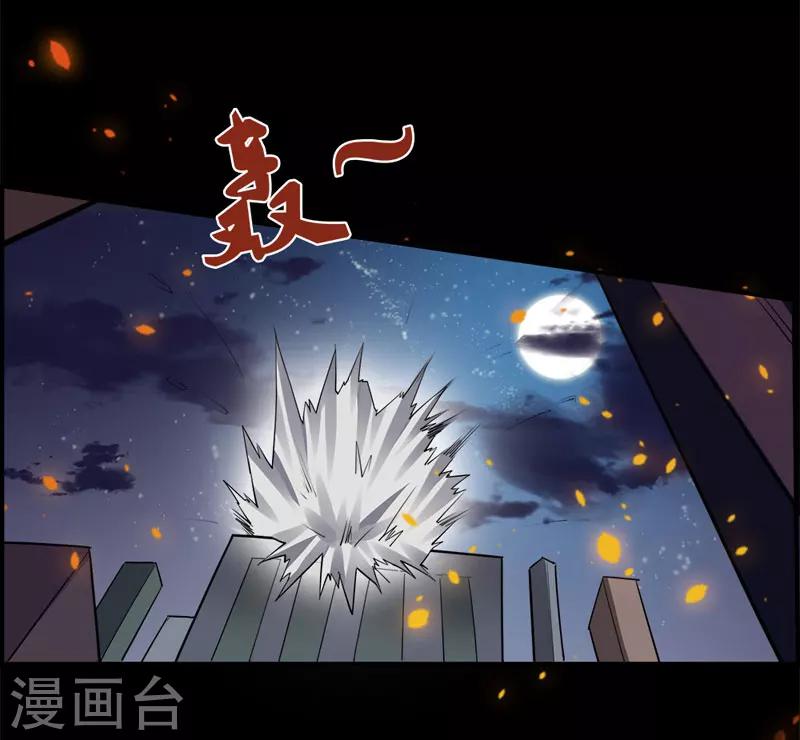 第99话-第99话