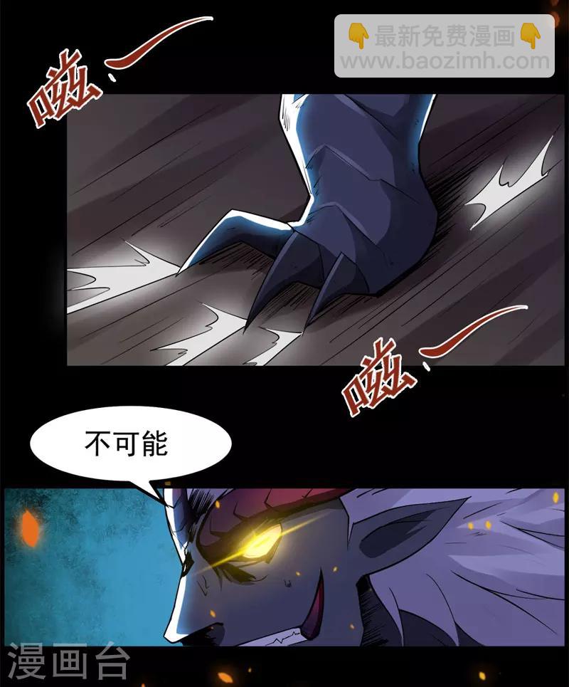 第99话-第99话